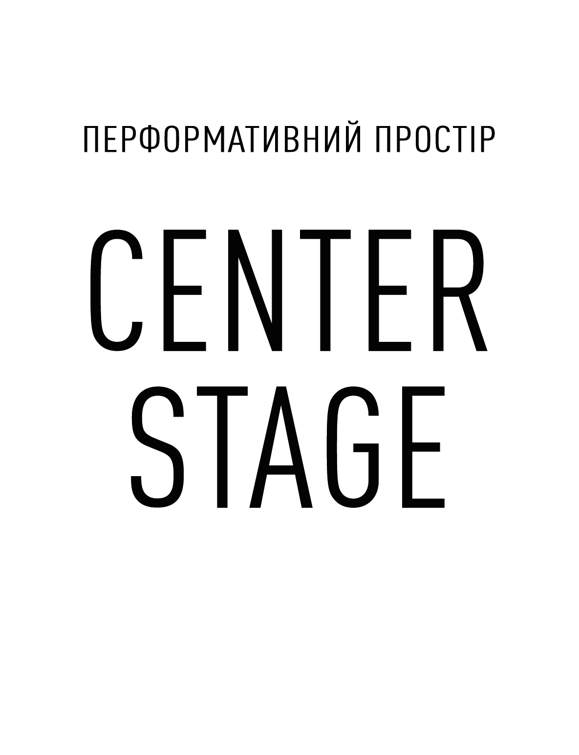 center_stage_logo_b&w